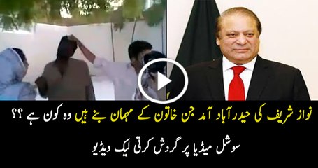 An Old Video of N League Lady Who Crushed Innocent in Sindh