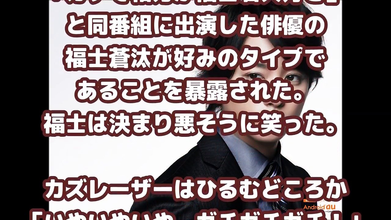 嵐 櫻井翔 メンバーの中で嫌われている!