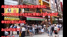 【海外の反応】日本から帰国した外国人が呆れてしまった事 日本に馴染みすぎた外国人の声　世界が震えた嘘のような本当の話【海外の声】