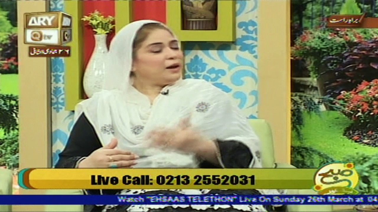 Subah Bakhar - Topic - Achi Aur Buri Adat