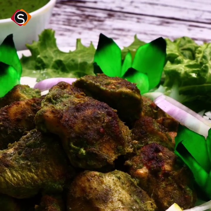 Chicken Green Boti Recipe - SooperChef