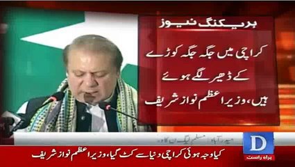 PM Nawaz announces Health card, New Airport, Metro and University for Hyderabad