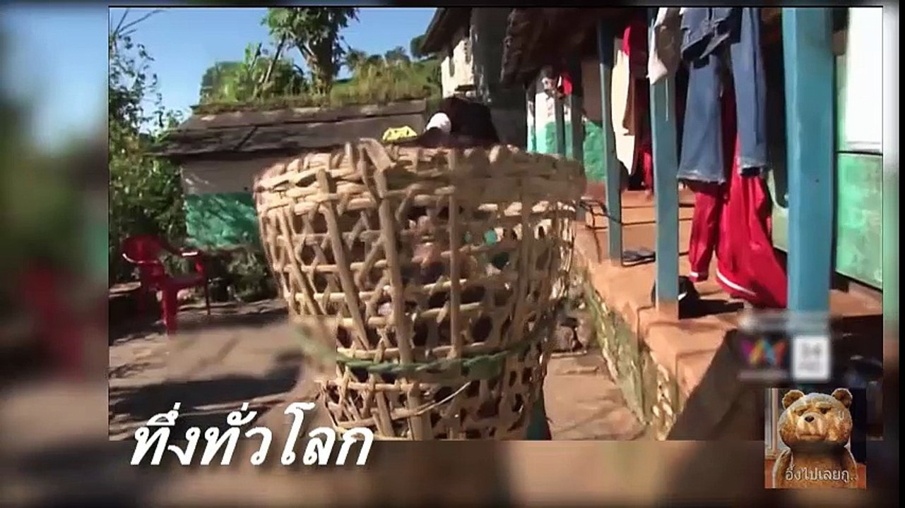 ทึ่งทั่วโลก โรงเรียนประถมถิ่นกันดาร  ประเทศเนปาล