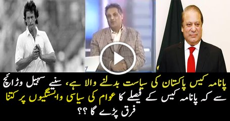 Watch Sohail Warriach Response On Panama Case & Next Elections
