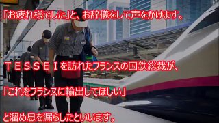 海外の反応と日本　新幹線の高性能ぶりに困惑する海外の人々