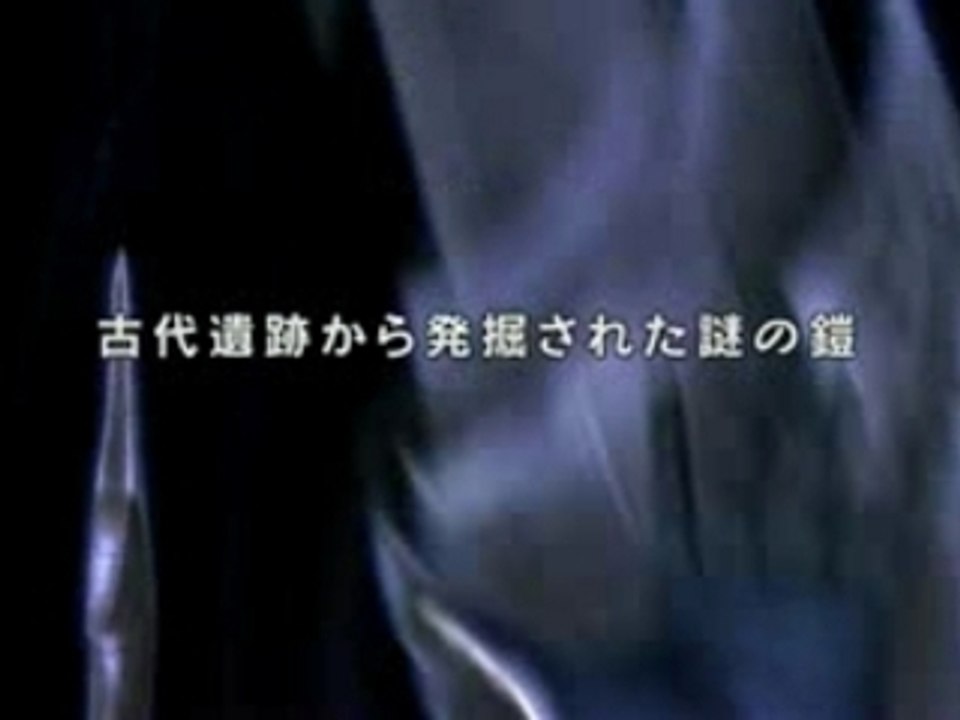 White Knight Chronicles trailer TGS 2007
