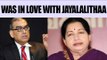 Markandey Katju confesses his love to late Jayalalithaa on social media | Oneindia News