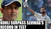 Virat Kohli breaks Virender Sehwag's record of most test runs | Oneindia News