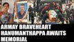 Siachen braveheart Hanumanthappa awaits memorial on martyrdom day | Oneindia News