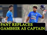 Rishabh Pant replaces Gautam Gambhir as Delhi captain | Oneindia News