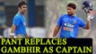 Rishabh Pant replaces Gautam Gambhir as Delhi captain | Oneindia News