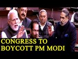 Congress to boycott PM Modi for insulting former PM Manmohan Singh|oneindia News