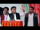 Akhliesh Yadav in Faridpur address public rally, Watch full speech | Oneindia News