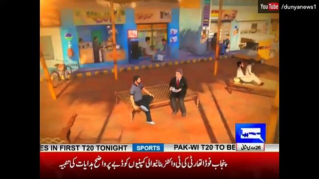 Aik Din Dunya Ke Sath by Sohail Warraich - 26 March 2017 - Dunya News - YouTube