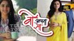 Woh Apna Sa - March 27, 2017 - Upcoming Twist - Zee TV Serial News