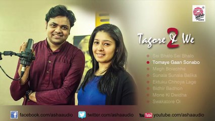Some Modern singers sung Tagore songs in different ways