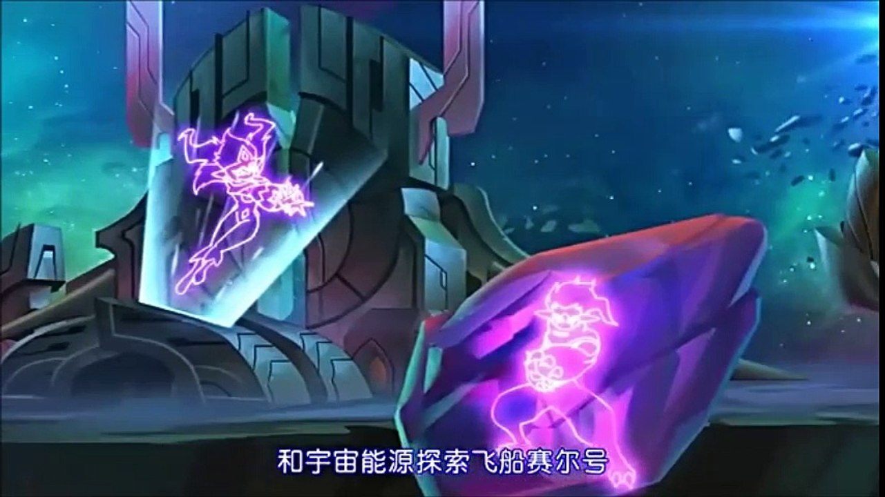 賽爾號第7季01