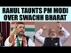 UP Elections 2017: Rahul Gandhi slams PM Modi's 'Swachh Bharat':Watch video|Oneindia News