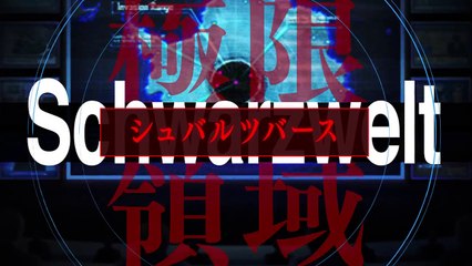 DEEP STRANGE JOURNEY