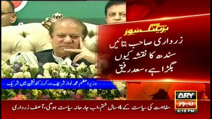 Zardari converted Sindh into ruins, blames Saad Rafique