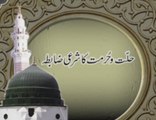 Hillat-o-Hurmat ka Sharai Zabita_Tafakkur e Quran_[Shaykh-ul-Islam Dr Muhammad Tahir-ul-Qadri]