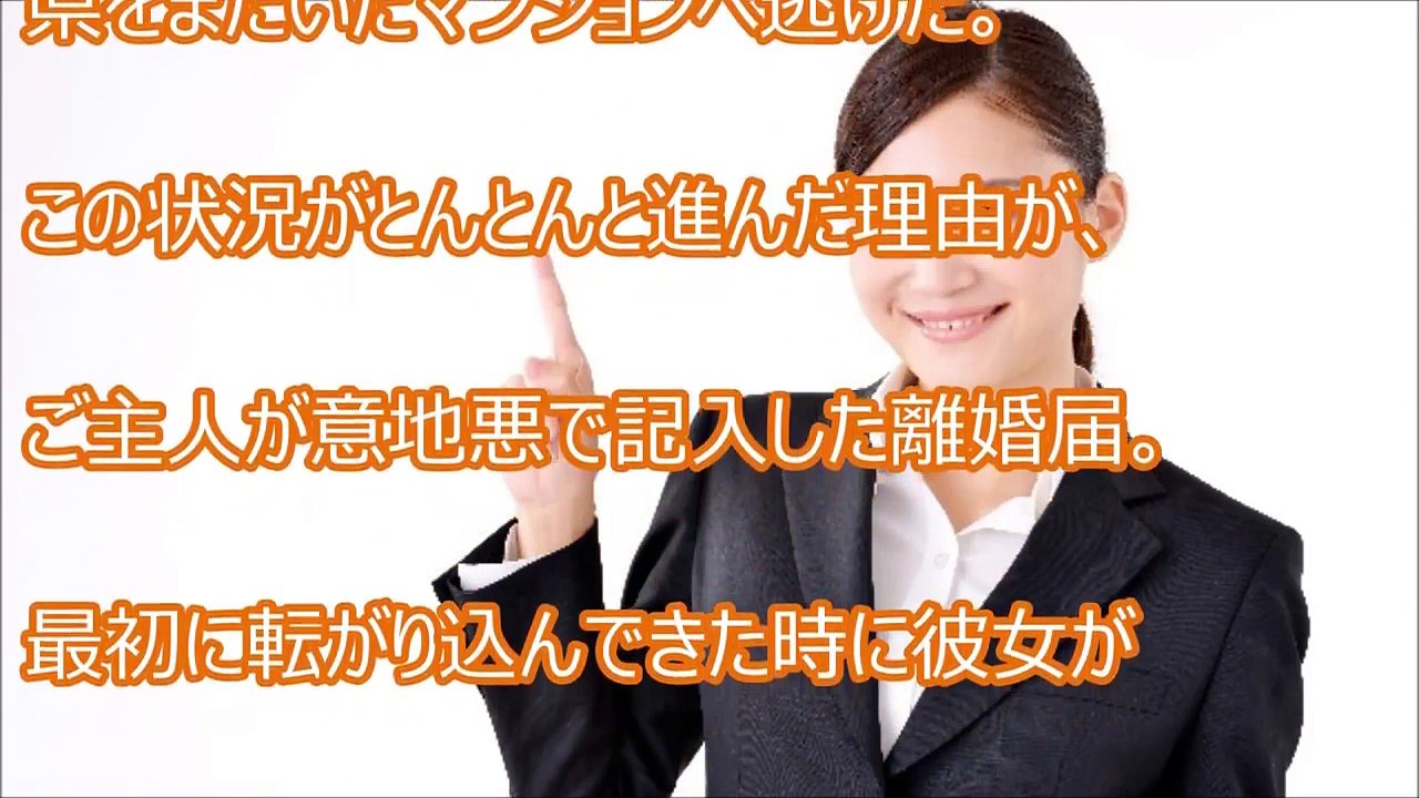 【スカットする話】都会に100坪の豪邸を相続した友人義家族総勢10人で押しかけられ、友人両親の仏壇破壊等やりたい放題！！友人「耐えられない！」友人夫「じゃあ離婚しよｗ」結果・・・