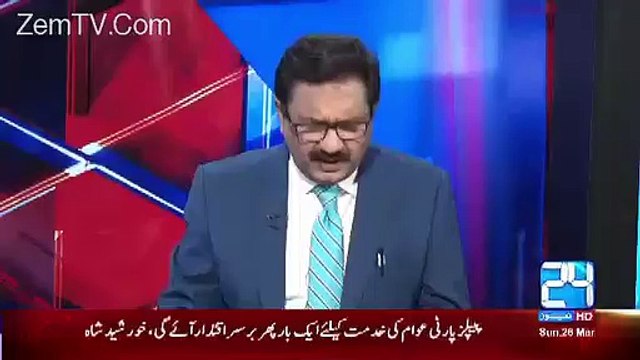 How Sharif family did money laundering in 1992 Dr Ikram exposed everything. Watch video
