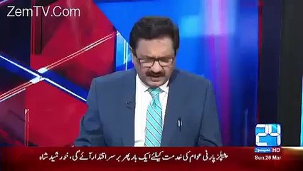 How Sharif family did money laundering in 1992 Dr Ikram exposed everything. Watch video