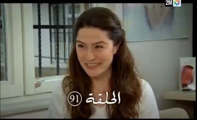 ‫مسلسل مصير اسية الحلقة 91 جزء1 Masir Asiya Ep 91 Part1