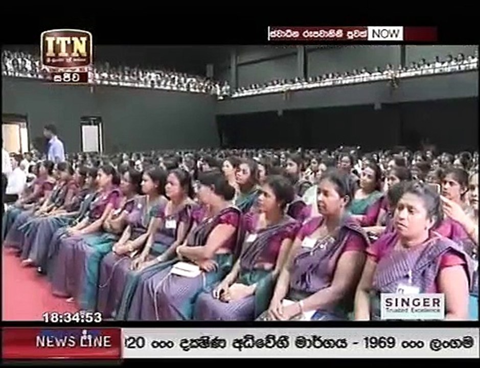 itn news 207