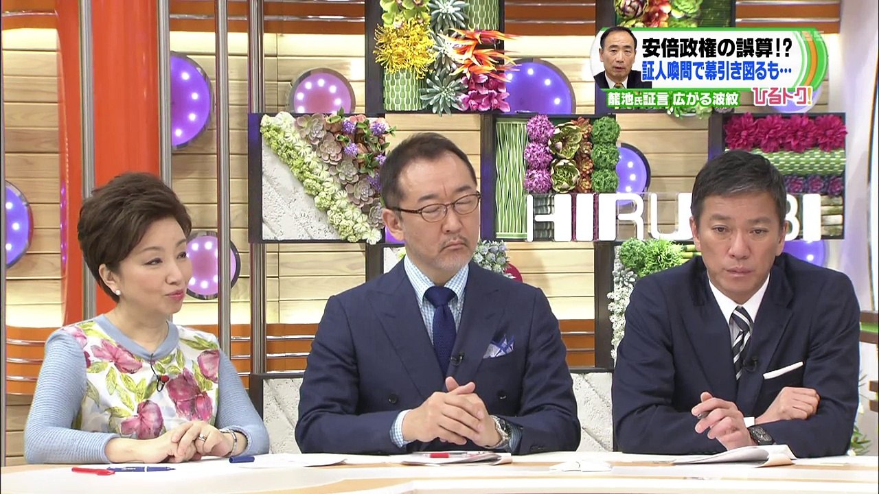 森友学園問題　昭恵夫人の関わりをめぐり野党が追及　与党政府は幕引き図る
