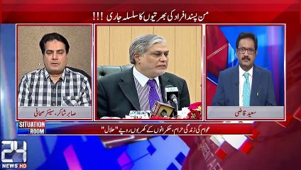 In Ko Yaqeen Hai K Yeh Panama Case Se Bach Niklain Gaye Aur Ehtisaab K Daairay Mein Nahi Aain Gaye- Sabir Shakir