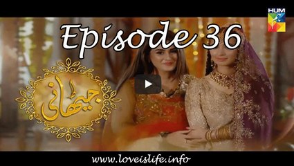 Jithani Episode 36 HUM TV Drama 27 March 2017