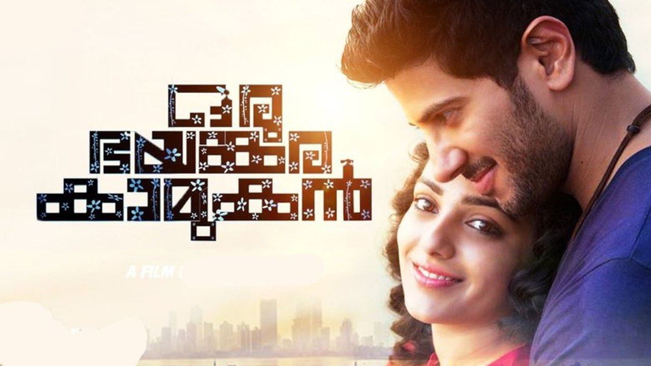 Full Oru Bhayankara Kamukan Malayalam Movie