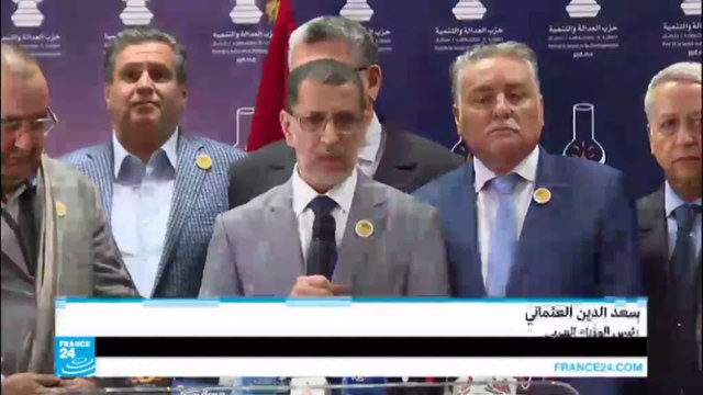 سعد الدين العثماني يشكل حكومة مغربية جديدة