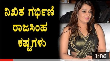 Nikitha pregnant but effects on Rajasimha - Kannada News - Nikitha - Top Kannada TV - YouTube