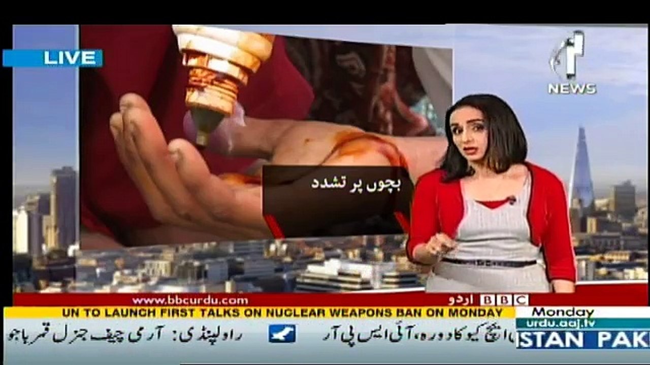 Sairbeen - 27th March 2017