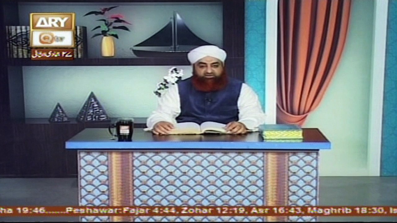 Al-Hadi - Topic - Khas O Aam Log