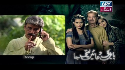 Babul Ki Duayen Leti Ja - Episode 89 on Ary Zindagi in High Quality - 27th March 2017