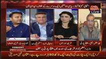Tonight With Fareeha – 27th March 2017