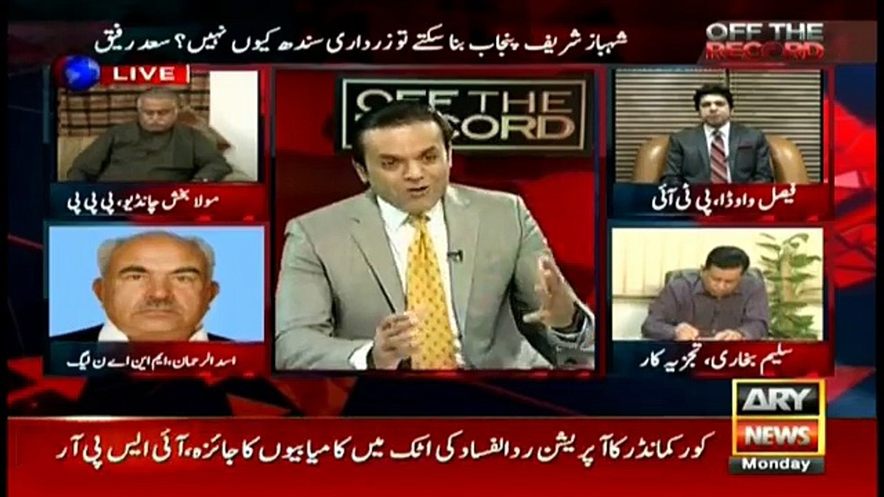 PTI's Vawda criticises PML-N and PPP