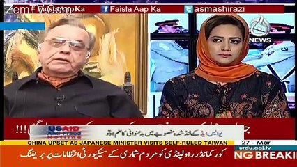 Faisla Aap Ka – 27th March 2017