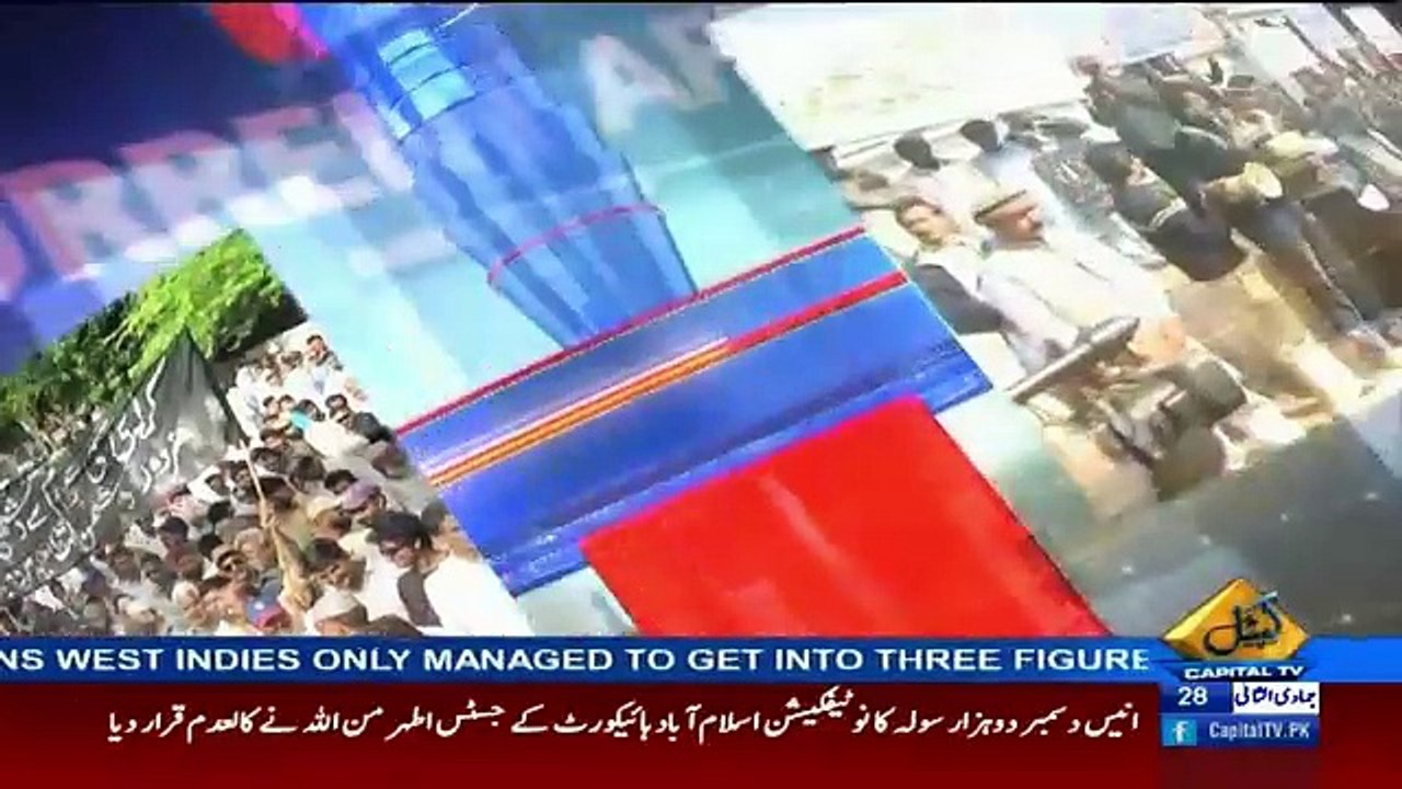 Awaam – 27th March 2017
