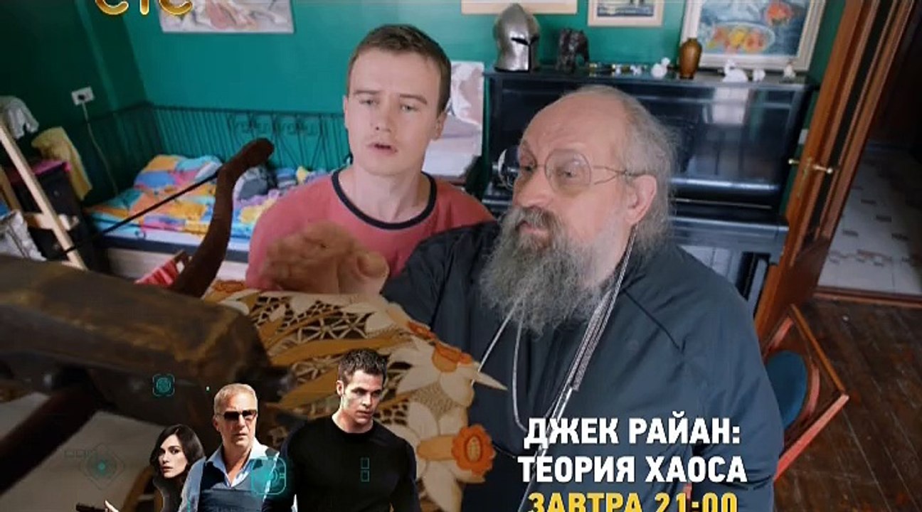 Крыша мира 2 сезон 17 серия (2017)