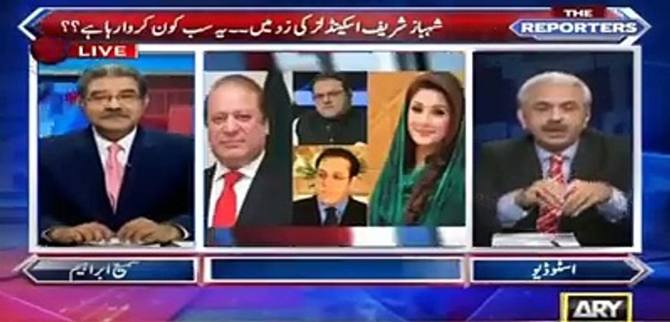 What Shahbaz Sharif said to his friends privately after making Maryam Nawaz successor. Arif Hameed Bhatti's reveals