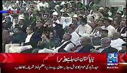 Coincidence Or Intentionally Is Nawaz Sharif Copying Imran Khan Speech