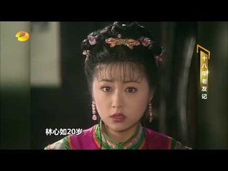 《新闻当事人》第20170325期：十八年老友记 People IN News：【芒果TV官方超清版】