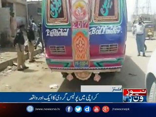 NewsONE Headlines 9PM| 27-March-2017