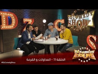 DZ Comedy Show 11 Délibérations