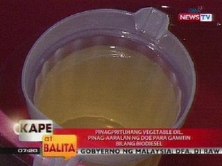KB: Pinagprituhang vegetable oil, pinag-aaralan ng DOE para gamitin bilang biodiesel